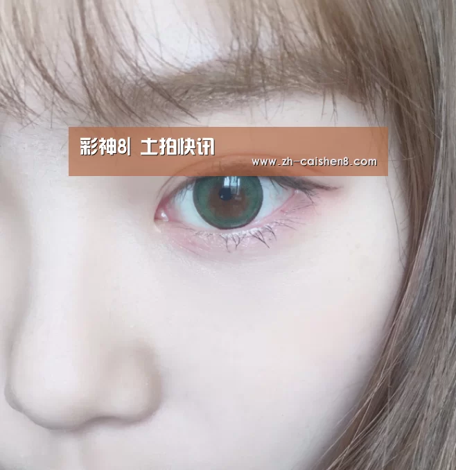 彩神8|
土拍快讯(图2) 彩神8